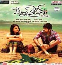 Made in Vizag