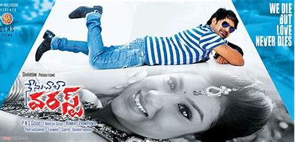 Nenu chala worst backdrop