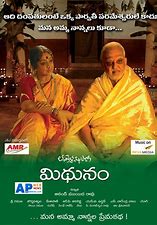 Mithunam still 1