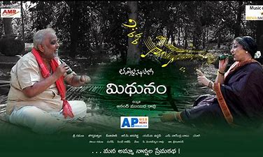 Mithunam still 2