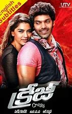 Crazy still 2