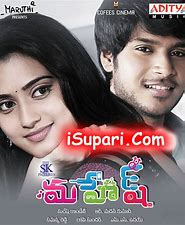 Mahesh still 1