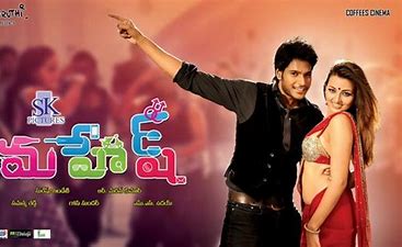 Mahesh still 2