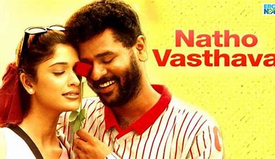 Natho Vasthava backdrop