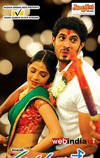 Mana Kurralle still 2