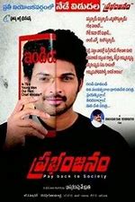 Prabhanjanam  still 1