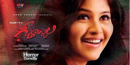 Geethanjali still 1