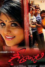 Geethanjali still 2
