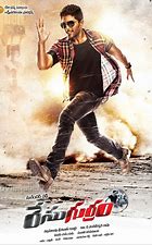 Race Gurram still 4