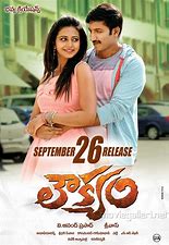 Loukyam still 1