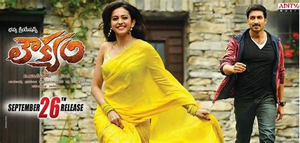 Loukyam still 2