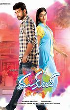 Mukunda still 2