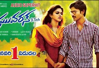 Raghuvaran B. Tech still 1