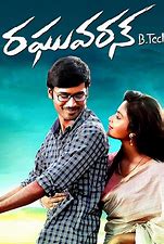Raghuvaran B. Tech still 2