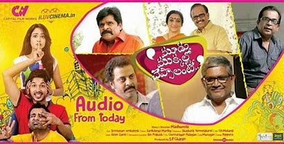 Moodu Mukkallo Cheppalante still 3