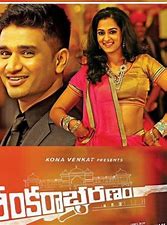 Shankarabharanam still 2