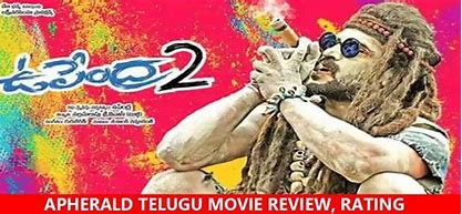 Upendra 2 backdrop