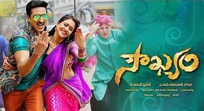 Soukyam still 1