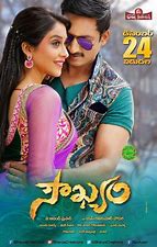 Soukyam still 2
