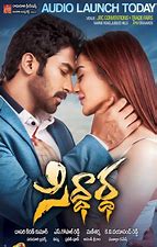 Siddhartha still 2