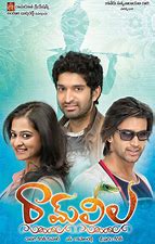 Ram leela