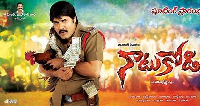Natukodi backdrop