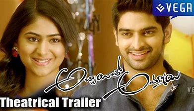 Abbayitho Ammayi backdrop