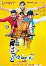 Nanna Nenu Naa Boyfriends still 2