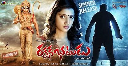 Rakshaka Bhatudu backdrop