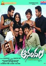 Aanandam
