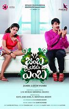 Jamba Lakidi Pamba still 2