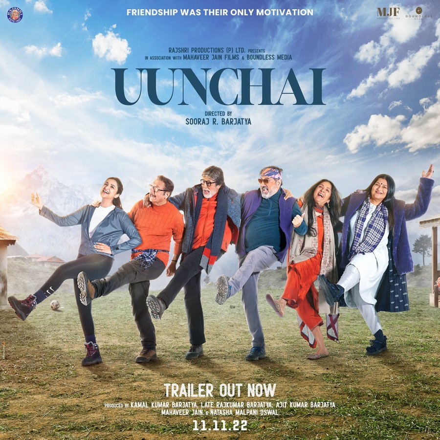 Uunchai backdrop