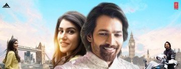 Tara Vs Bilal still 4