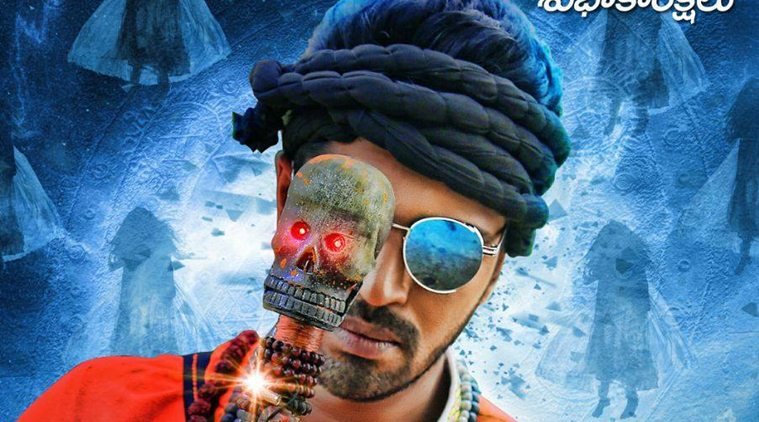 Intlo Deyyam Nakem Bhayam still 5