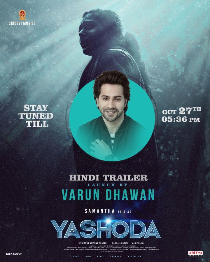 Yashoda still 9