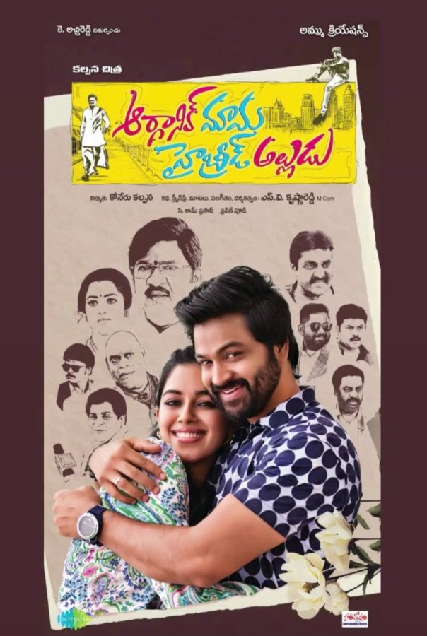Organic Mama Hybrid Alludu