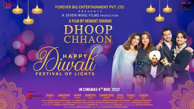 Dhoop Chhaon backdrop