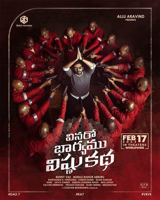 Vinaro Bhagyamu Vishnu Katha still 5