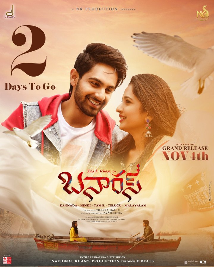 Banaras still 8