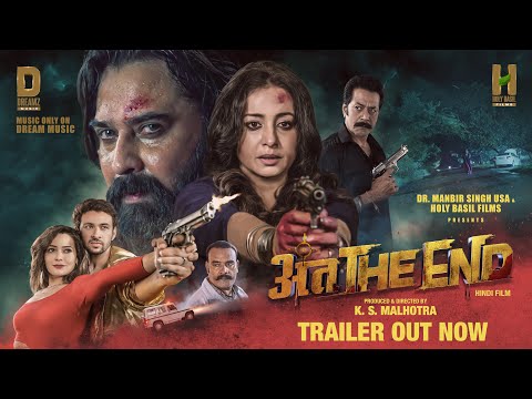 Anth The end backdrop