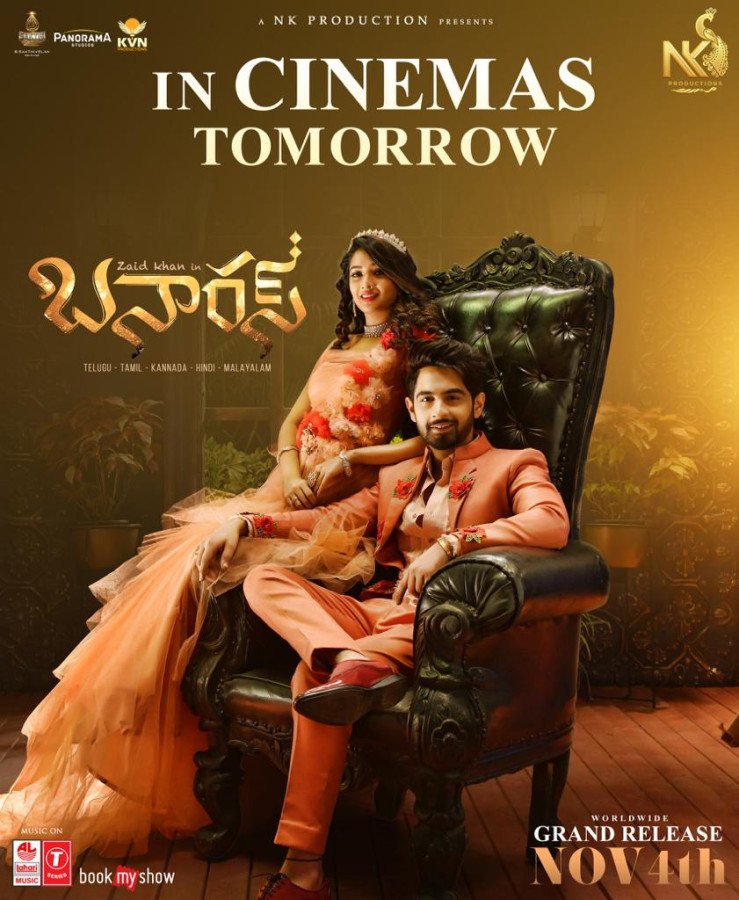 Banaras still 9