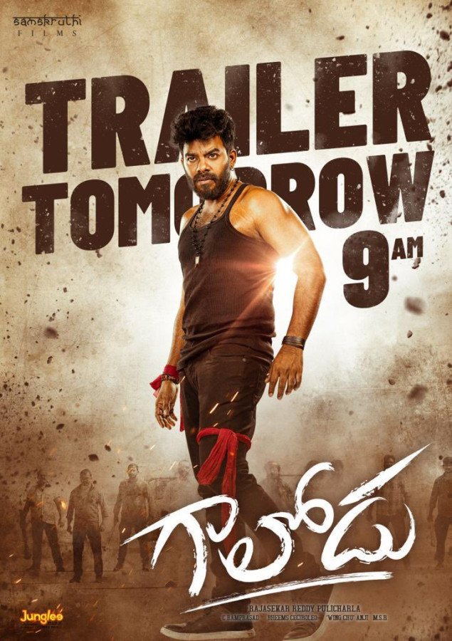 Gaalodu still 5