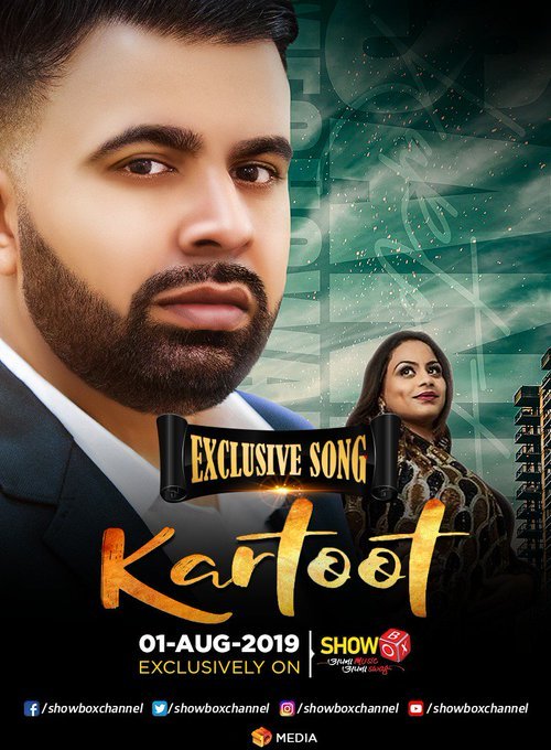 kartoot