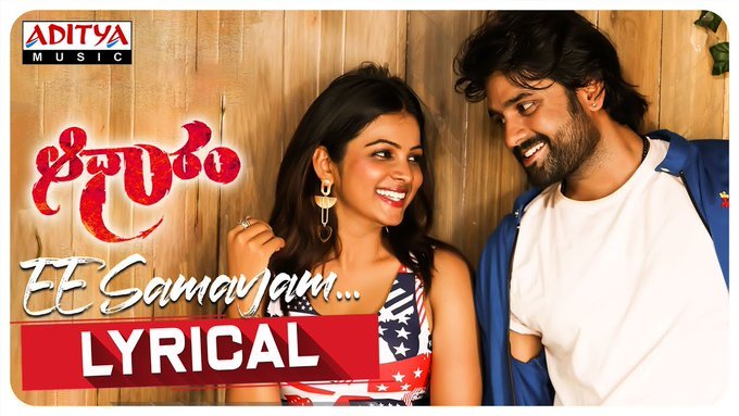 Aadhaaram backdrop