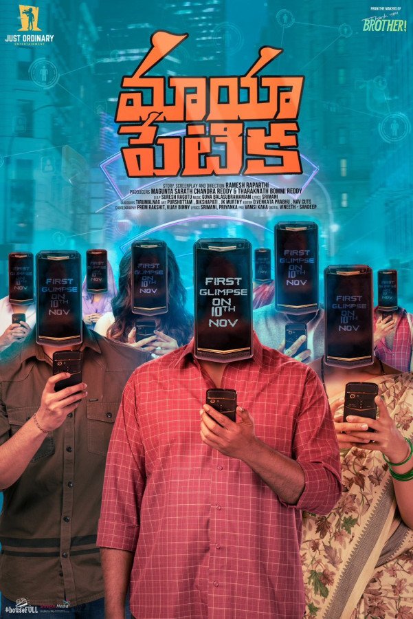 Maya Petika still 2