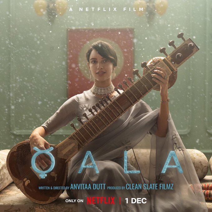 Qala backdrop