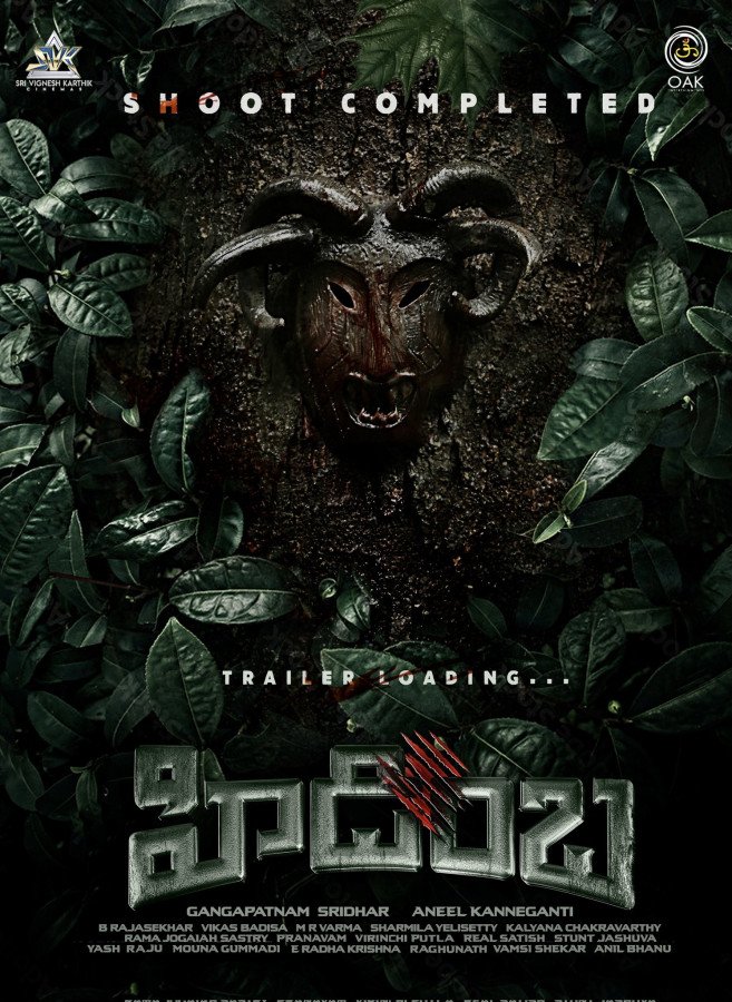 HIDIMBHA still 2