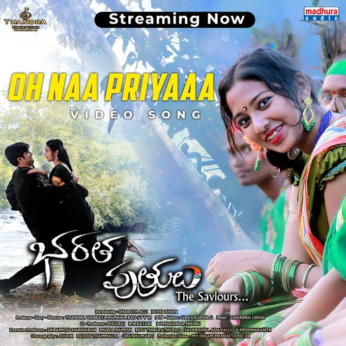 Bharatha Putrulu backdrop