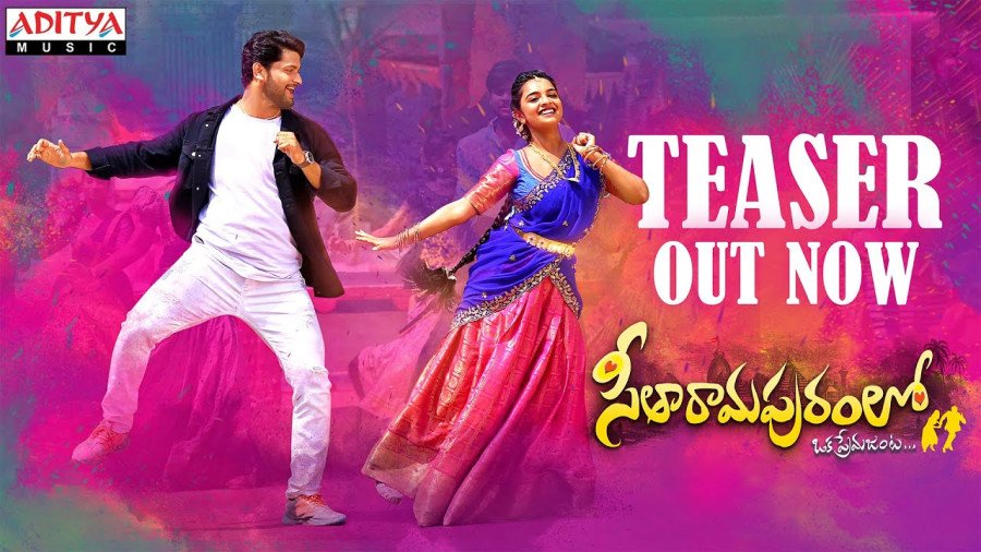 Seetharama Puram Lo backdrop