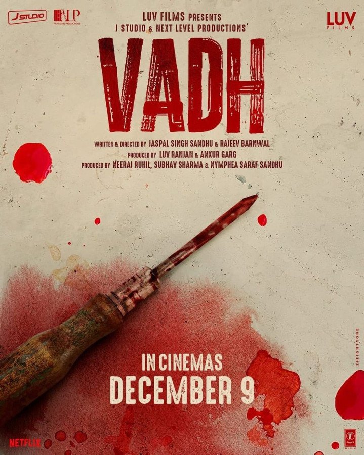 Vadh